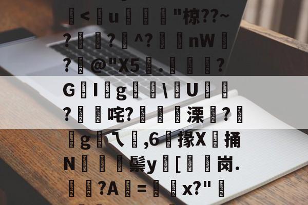 bv1fd4y1n79y下载入口-华体会